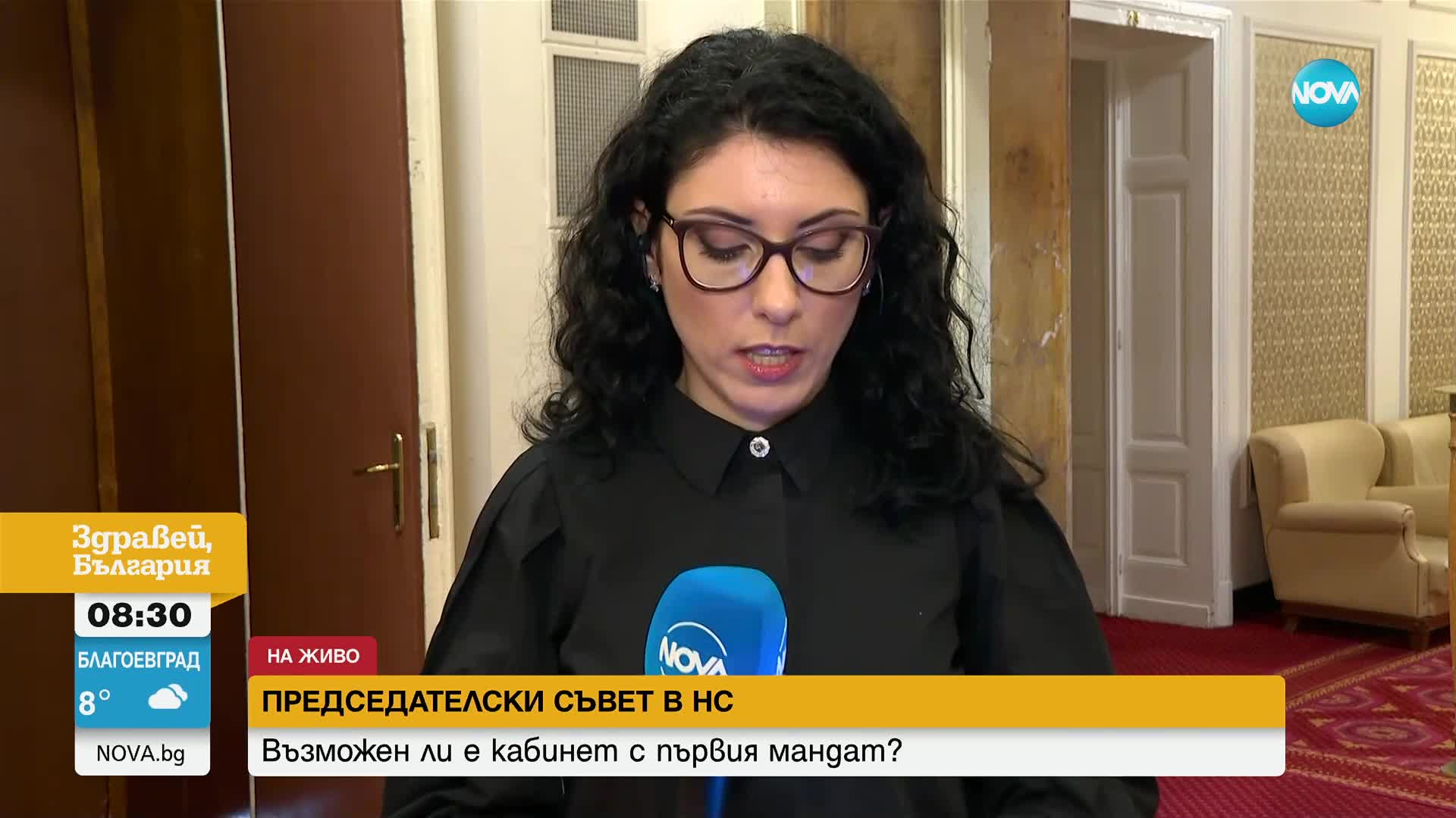Председателски съвет в НС: Очакват се разговори кой да оглави постоянните комисии