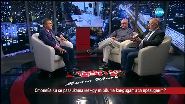 Стопява ли се разликата между първите кандидати за президент?