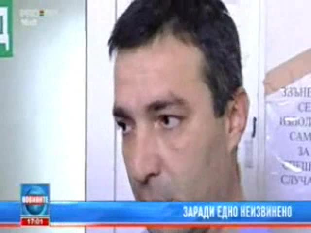 За 1 неизвинено... Тежка катастрофа и смъртен случай! 