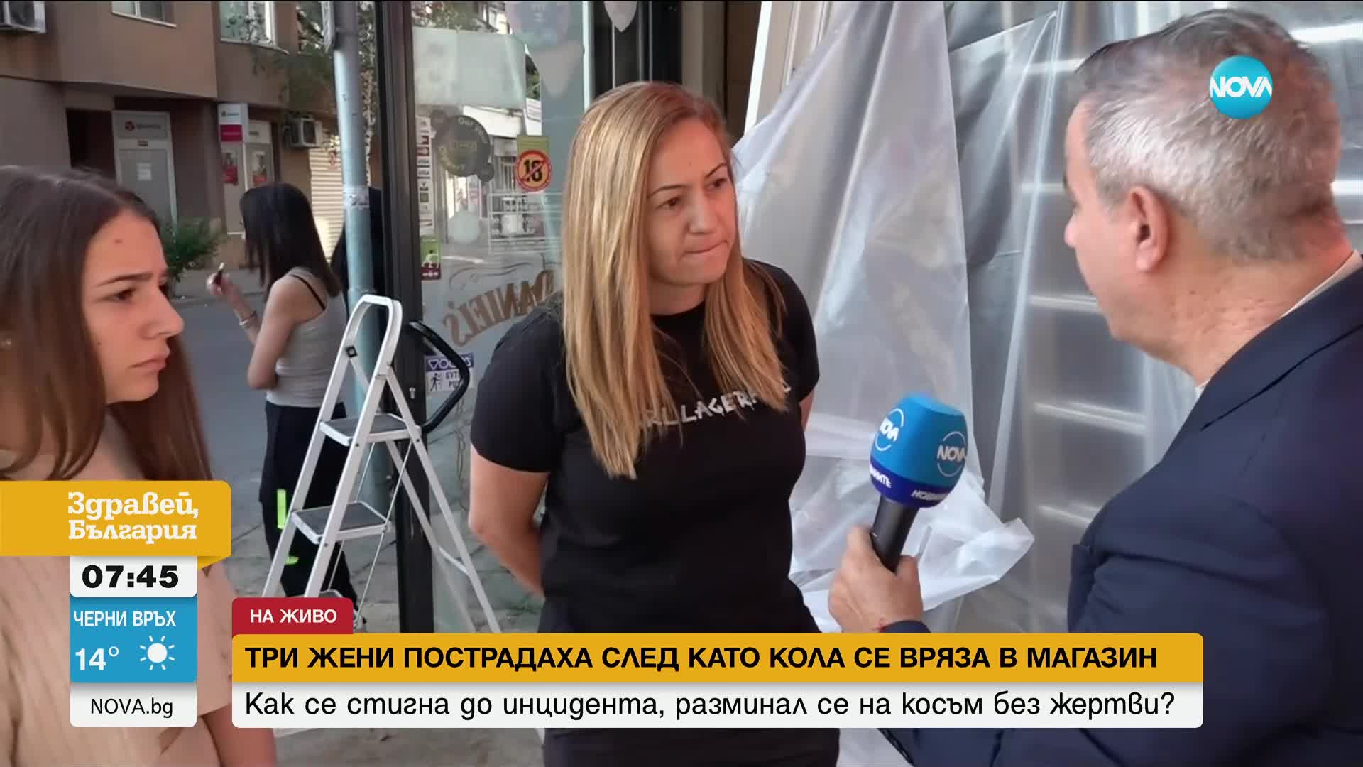 След като кола се вряза в магазин в Пловдив: Шофьорът е на свобода