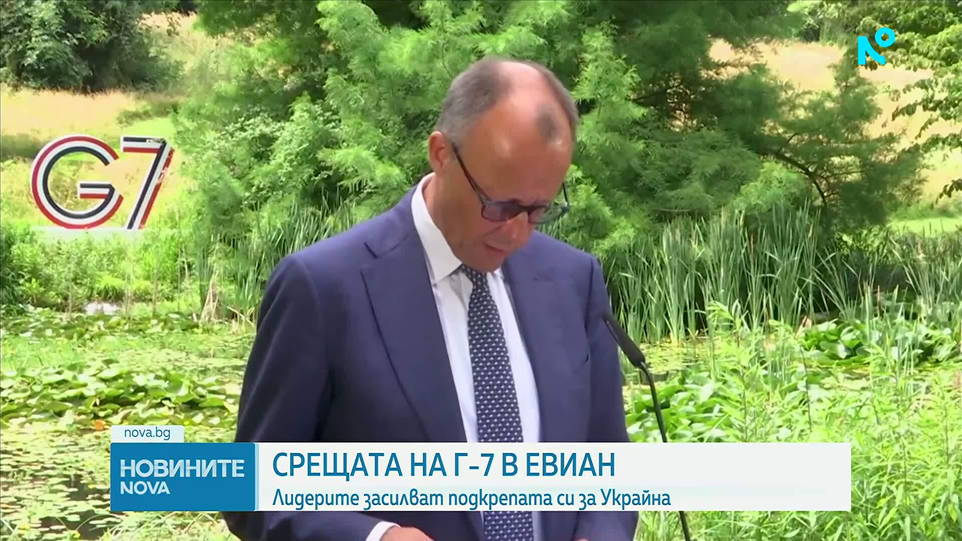 Лидерите на Г-7 се обединяват в подкрепа на Украйна