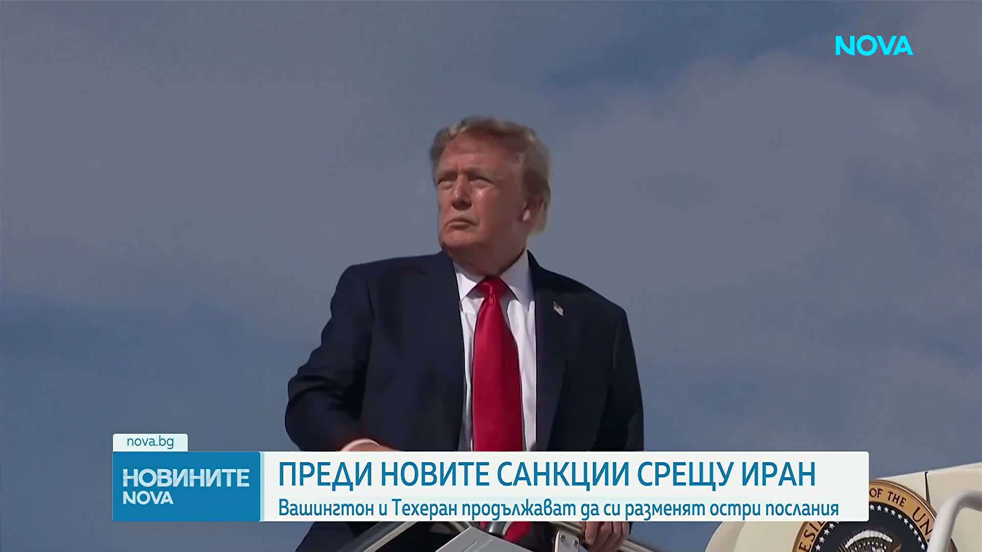 Вашингтон и Техеран продължават да се разменят остри послания