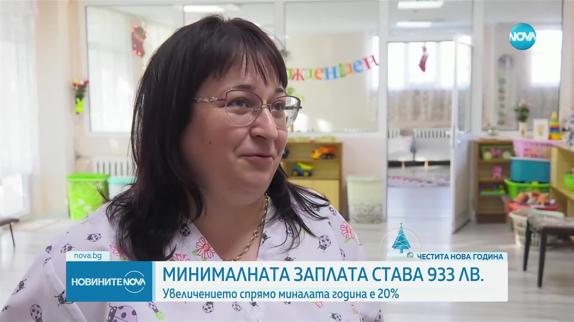 От днес: Mинималната заплата става 933 лв., вдига се и линията на бедност