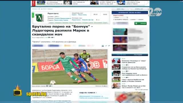 Изспортен свят 104 - Господари на ефира (04.12.2014)