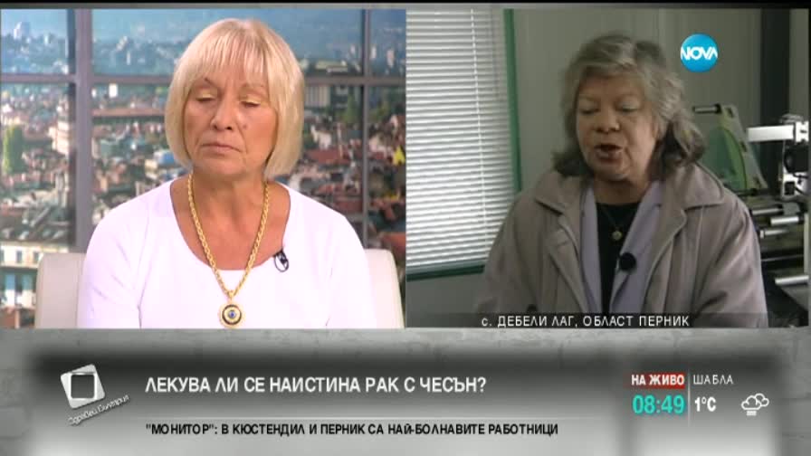 Специалист: Лекарството за рак е измама