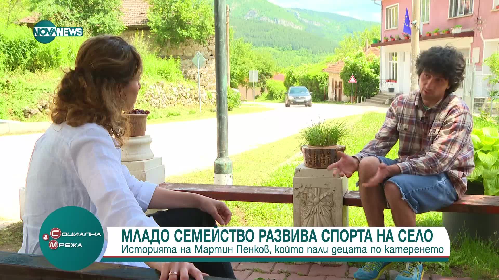 Младо семейство популяризира спортното катерене в малките населени места