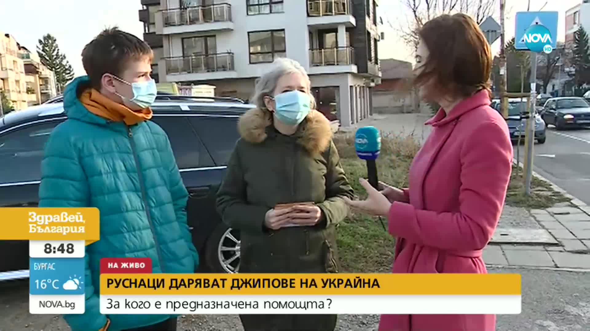 Руснаци даряват джипове на Украйна