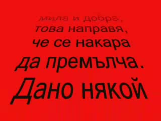 King Size-Открита Рана
