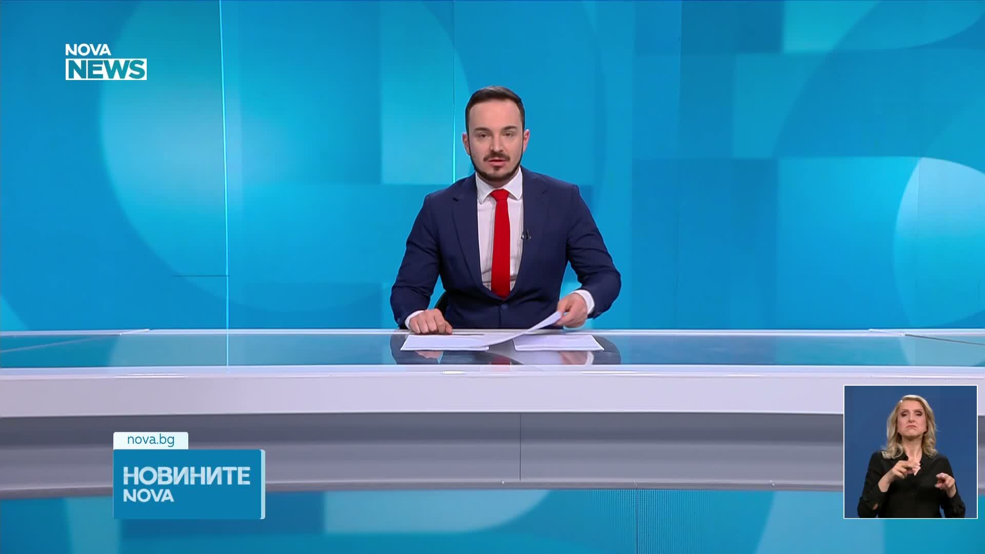 Новините на NOVA NEWS (08.04.2026 - 20:00)