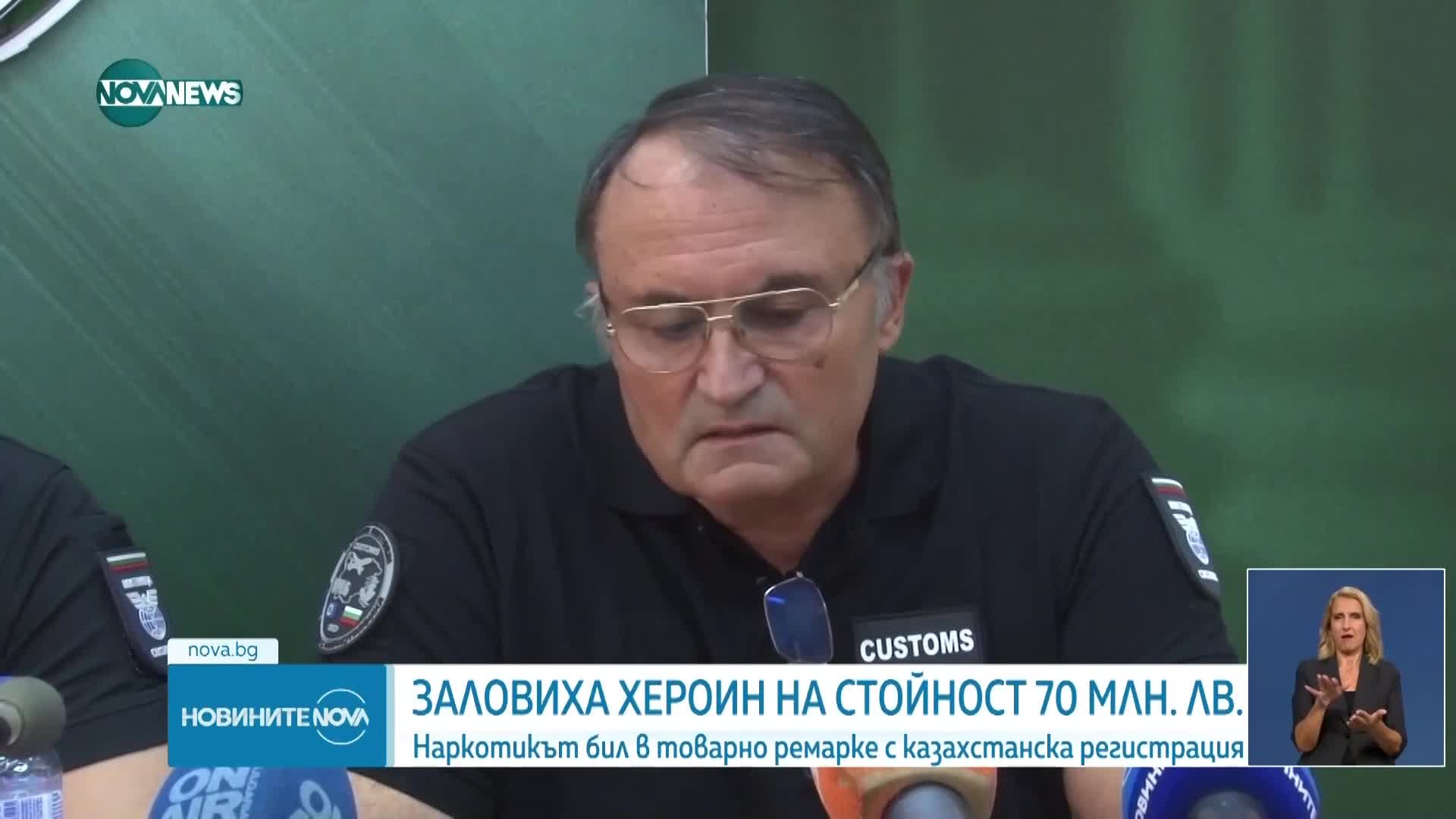 Новините на NOVA NEWS (12.08.2024 - 20:00)