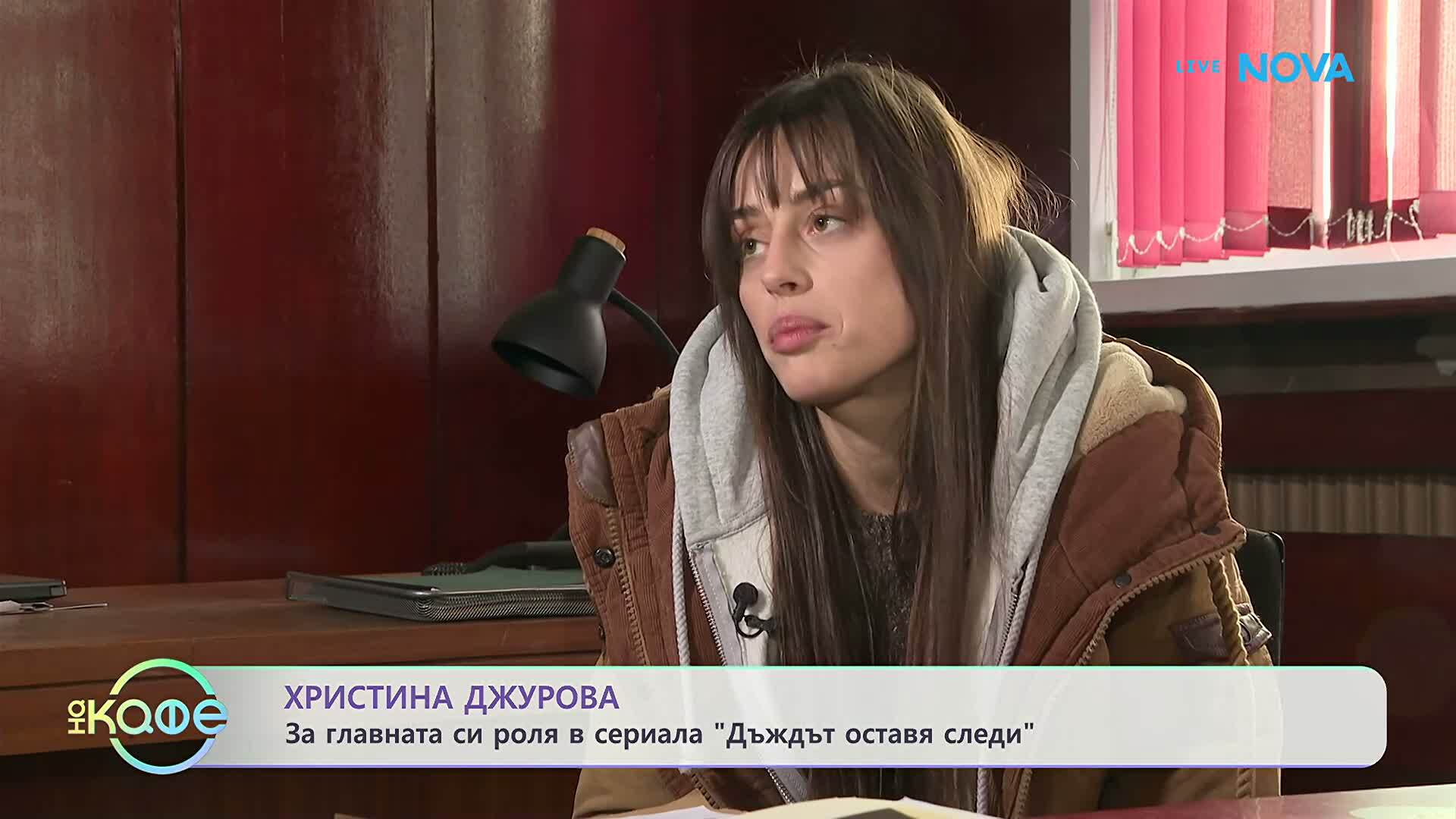 „Дъждът оставя следи“: Зад кулисите на интригуващия криминален сериал | На кафе | 3 юни 2026