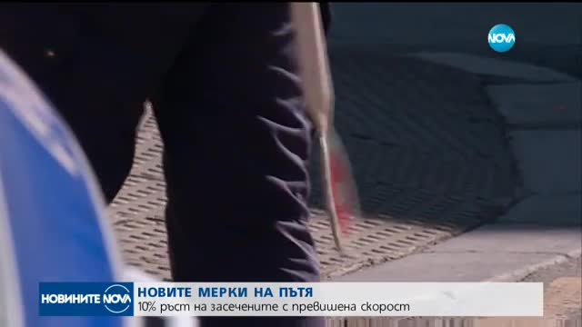 Новините на NOVA (16.07.2017 - обедна емисия)