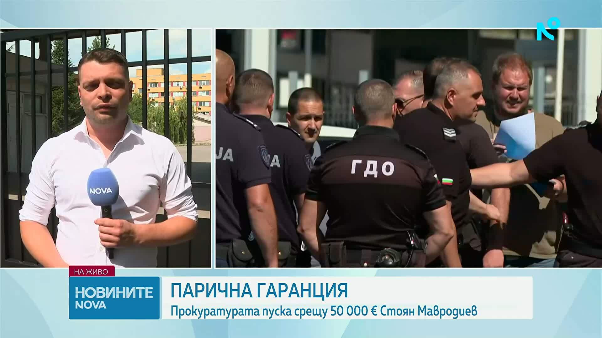 50 000 евро гаранция за бившия изпълнителен директор на ББР Стоян Мавродиев