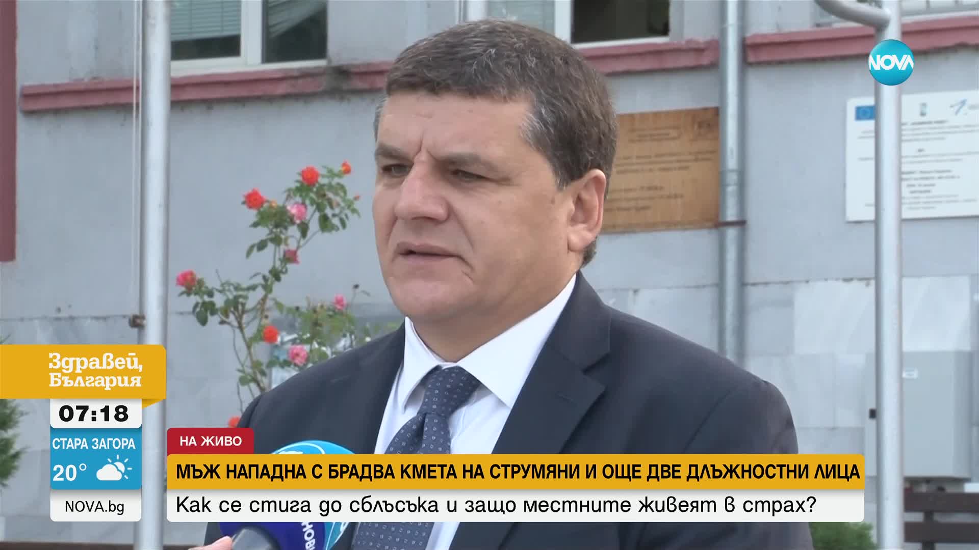 Срещу мъжа, нападнал кмета на Струмяна, са подавани множество жалби