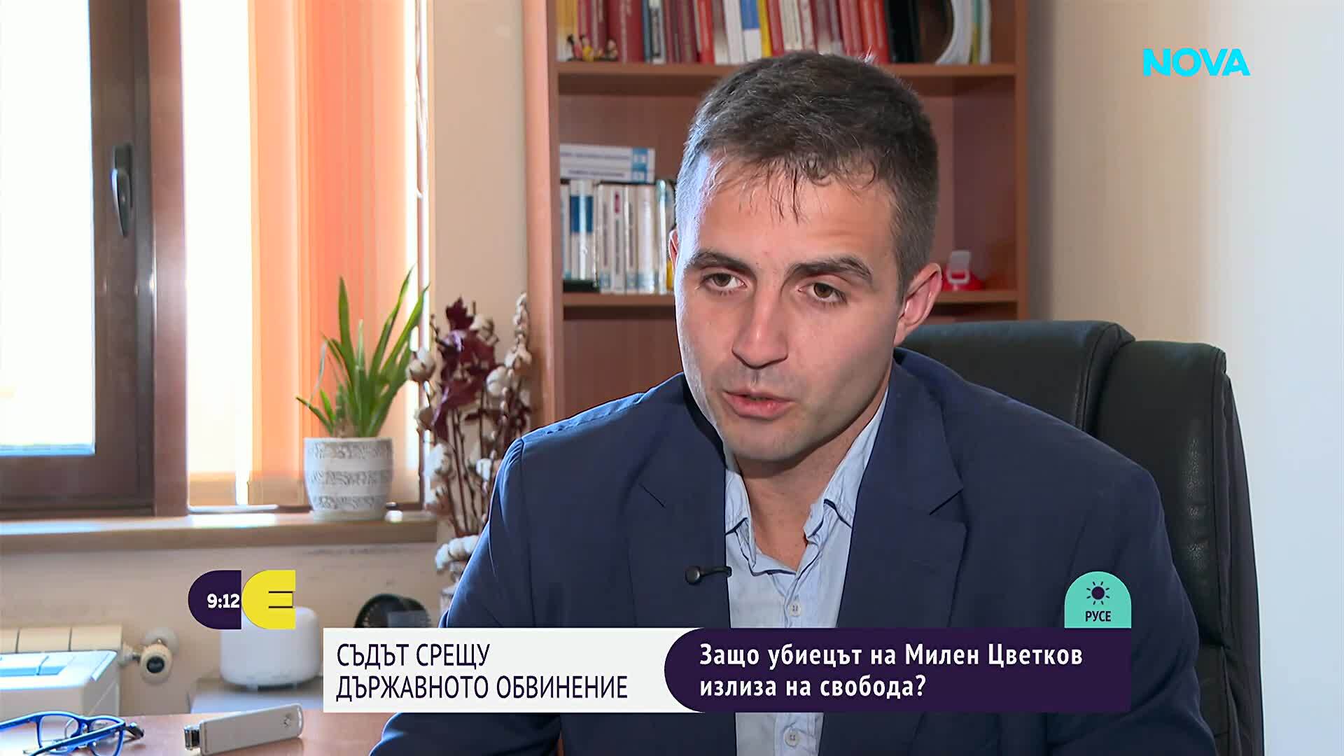 Защо Прокуратурата обжалва предсрочното освобождаване на Кристиан Николов