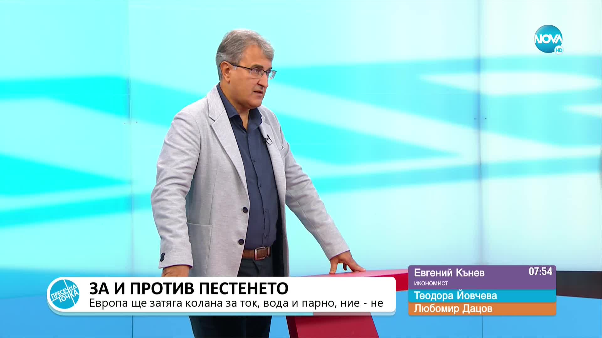 „Пресечна точка”: За предстоящото заседание на НС, цената на топлото и високите лихви