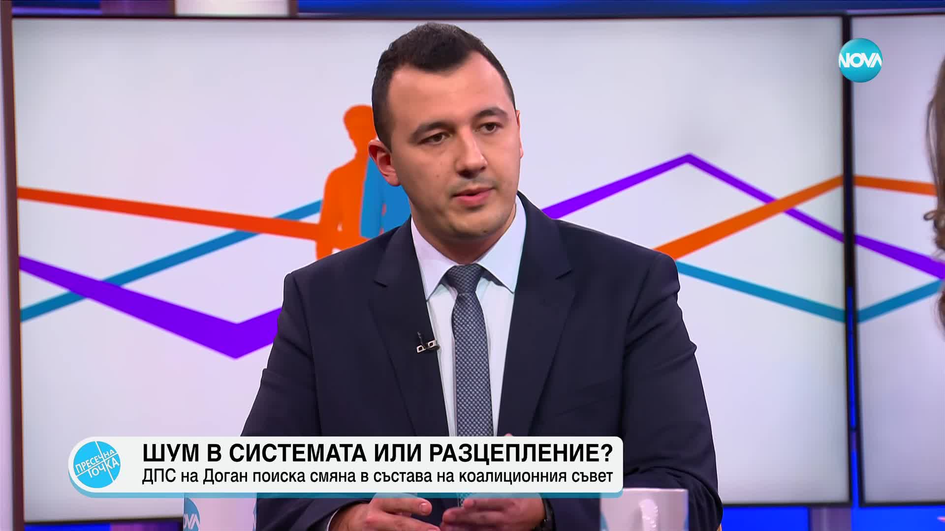 Пресечна точка (26.02.2025)