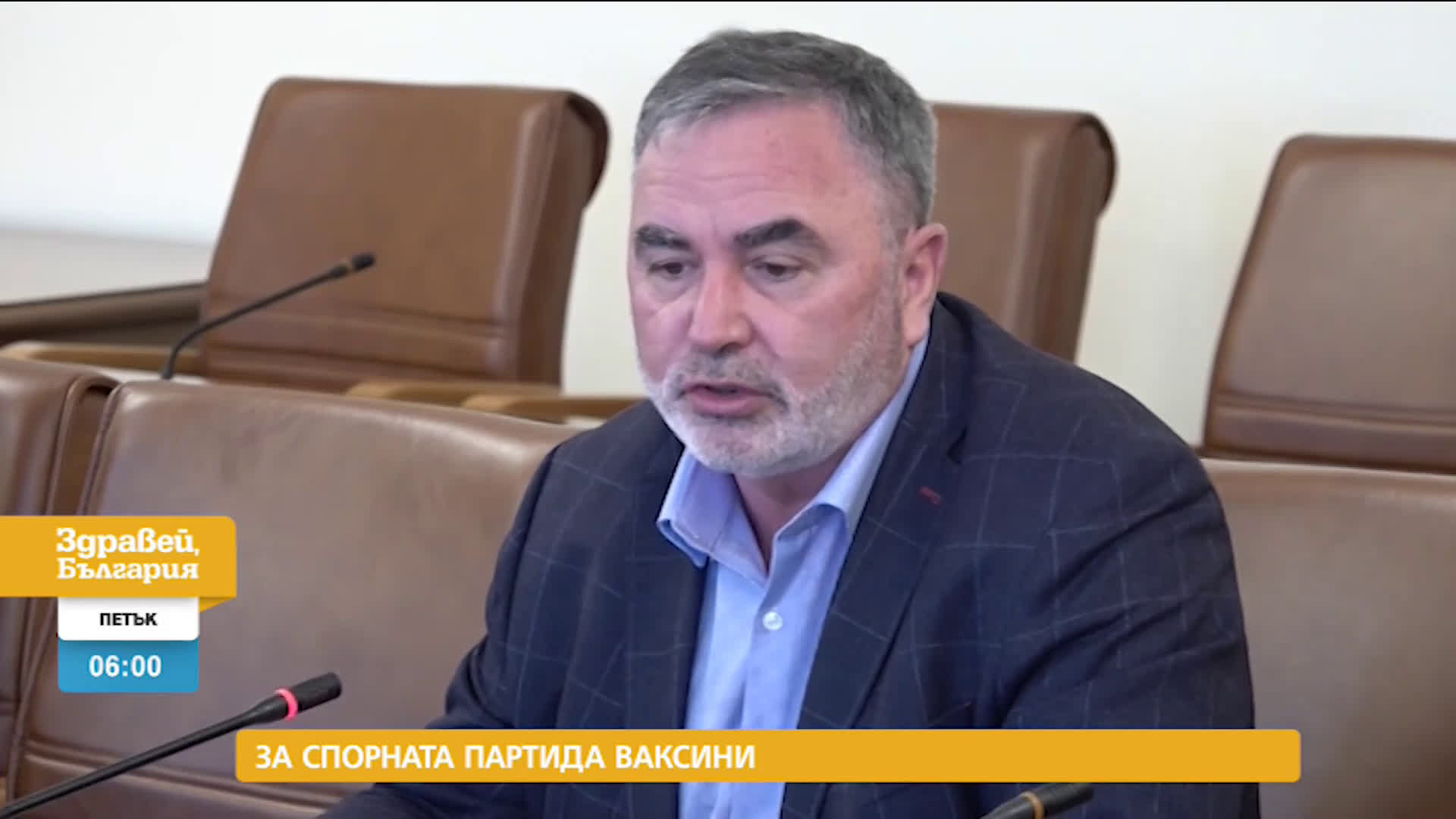 В „Здравей, България” на 12 март очаквайте