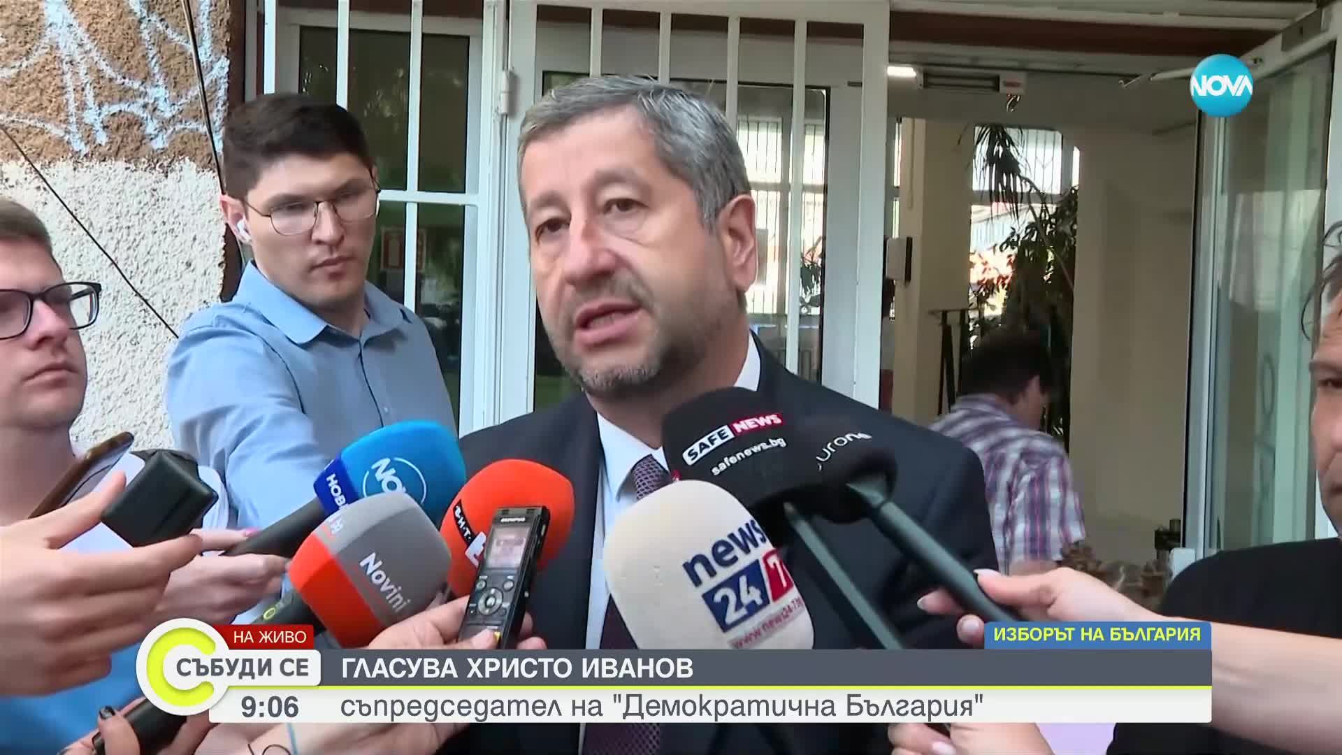 Христо Иванов: Гласувах да има мнозинство за нормална европейска България