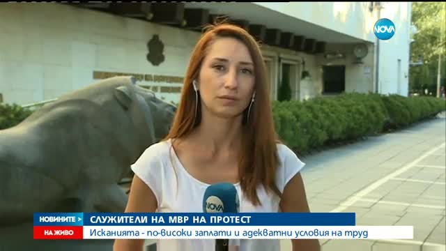 Хиляди полицаи протестираха на площад "Народно събрание”