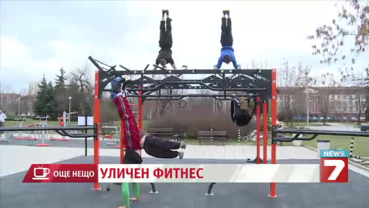 News7 - Репортаж за Уличния фитнес в България