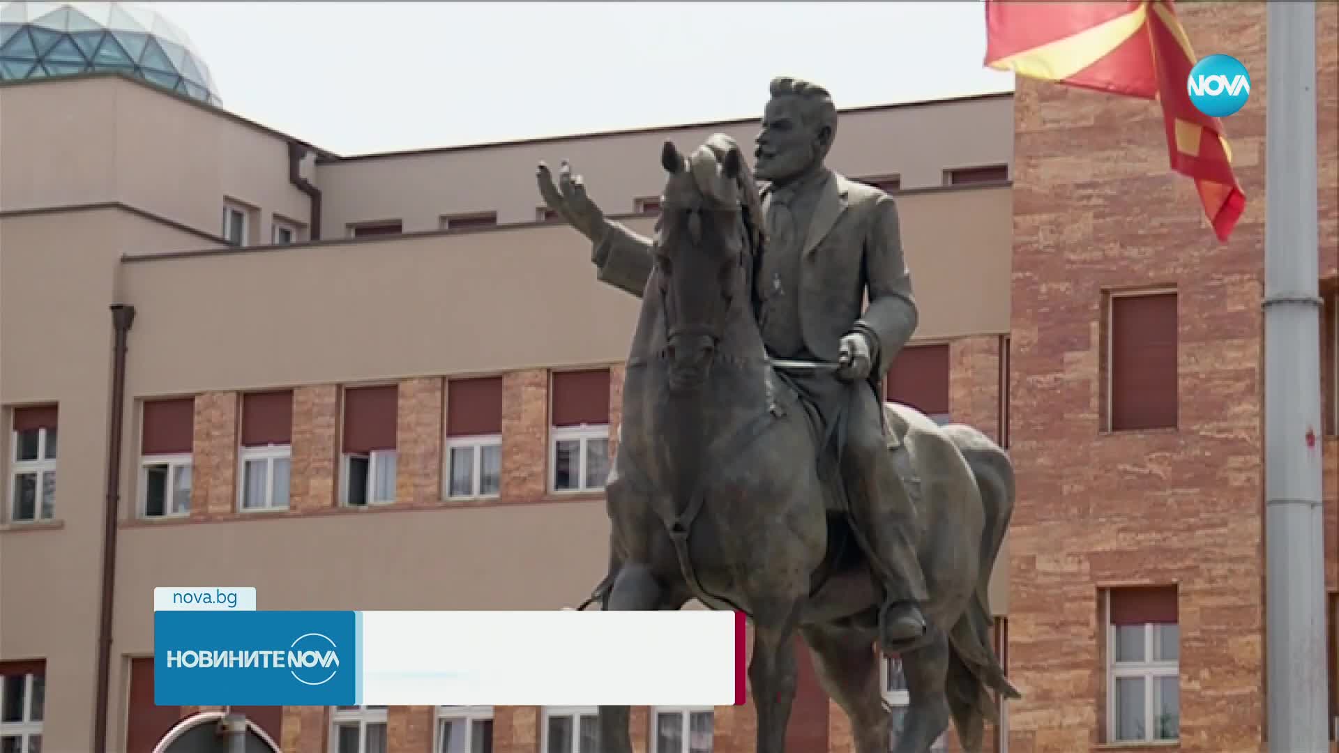 Силяновска: Австрия е готова да посредничи за намиране на решение между България и РСМ
