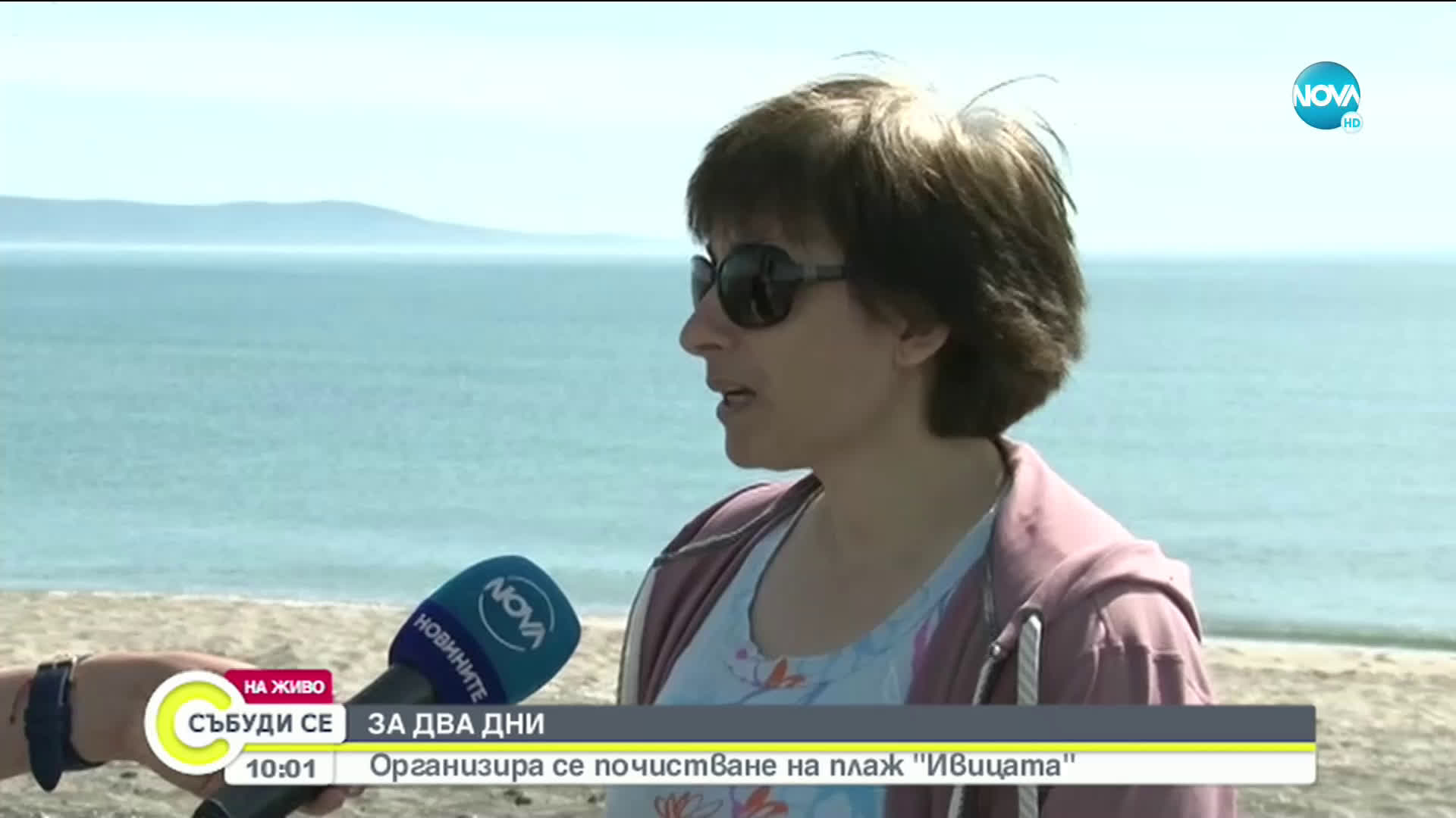 Започна мащабно почистване на най-дългата плажна ивица в Поморие
