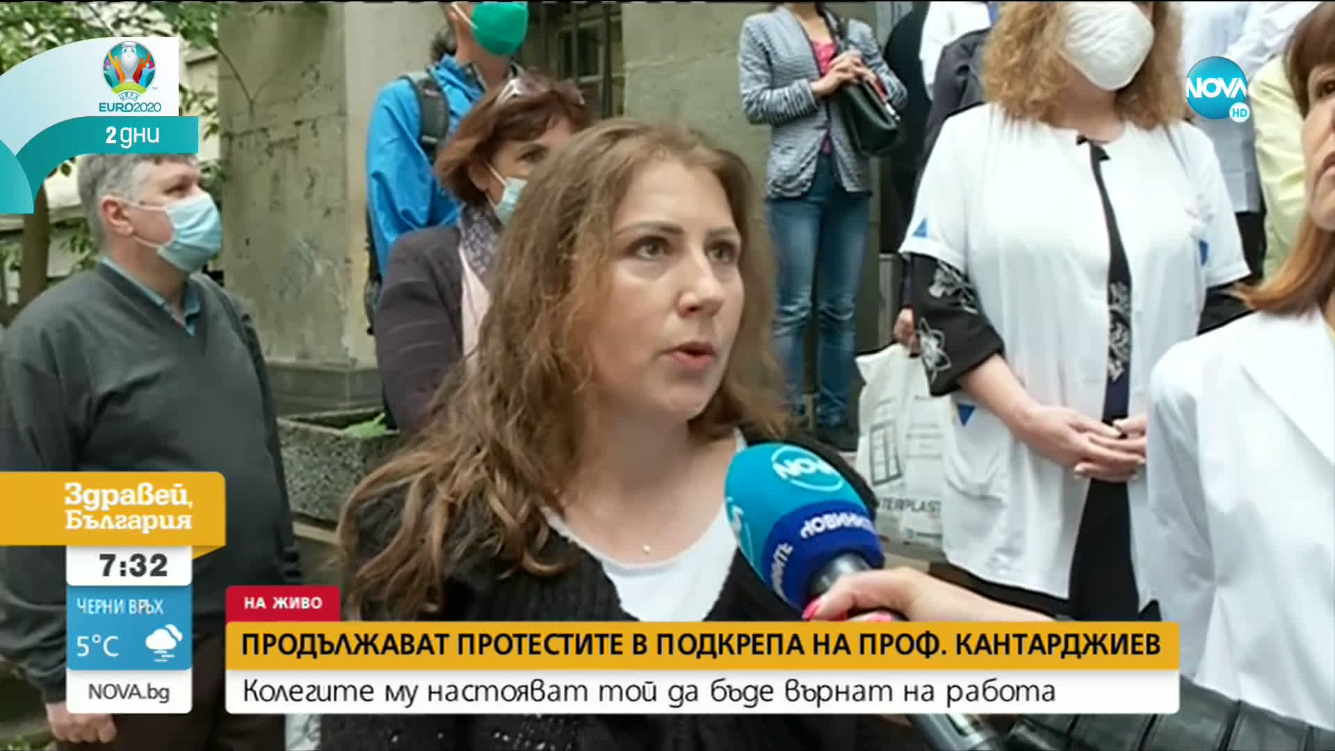 И днес протести в подкрепа на проф. Кантарджиев