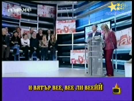 Господари На Ефира - При Милен Цветков Отново ЛУДИ Зрителки! 14.05.2008