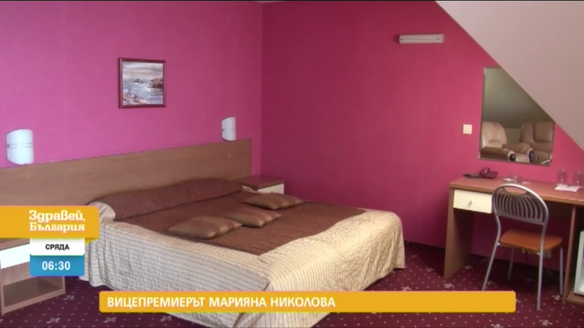 В „Здравей, България” на 4 ноември очаквайте