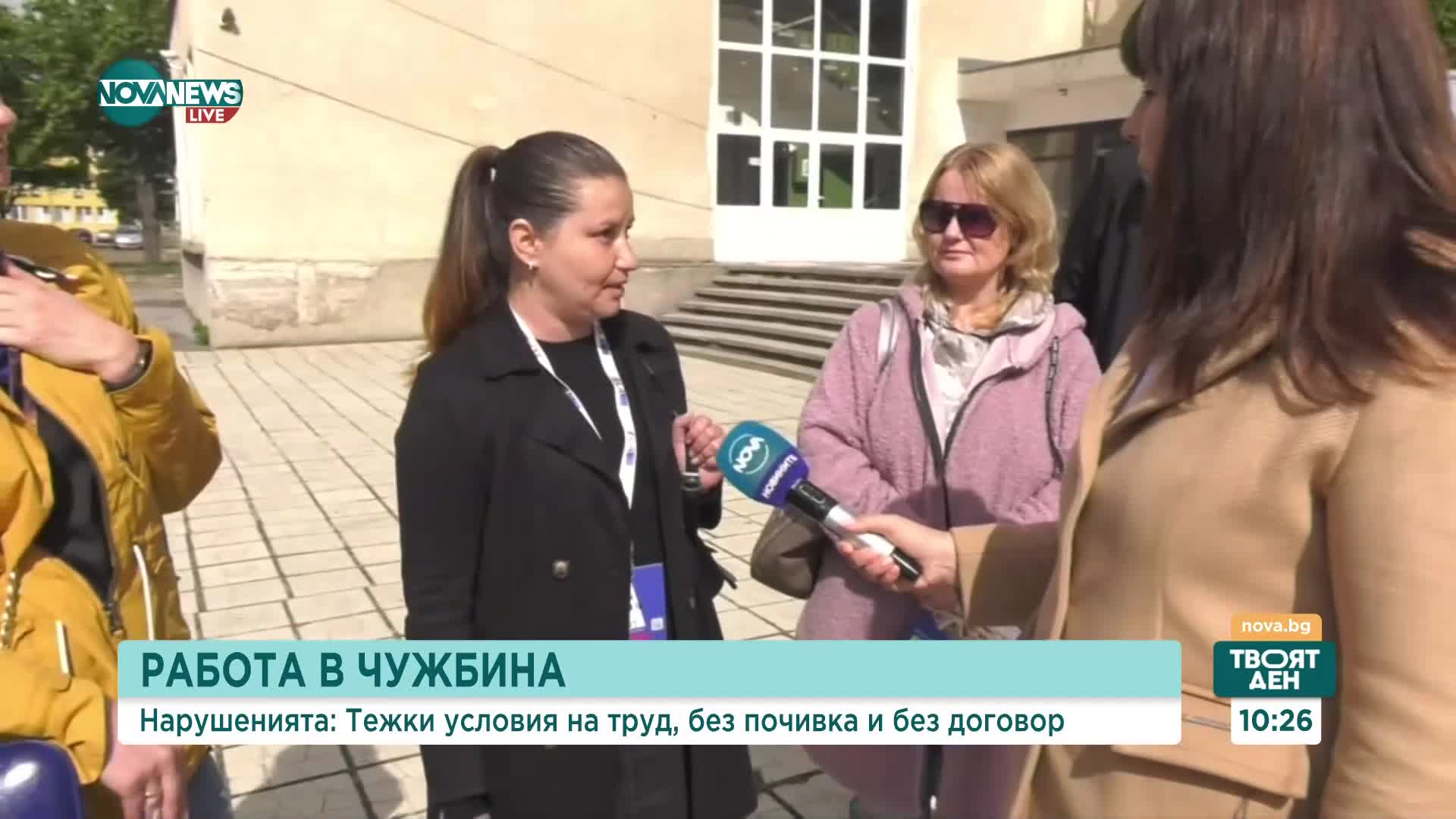 Нарушения при сезонна работа в чужбина: Тежки условия на труд без почивка и без договор