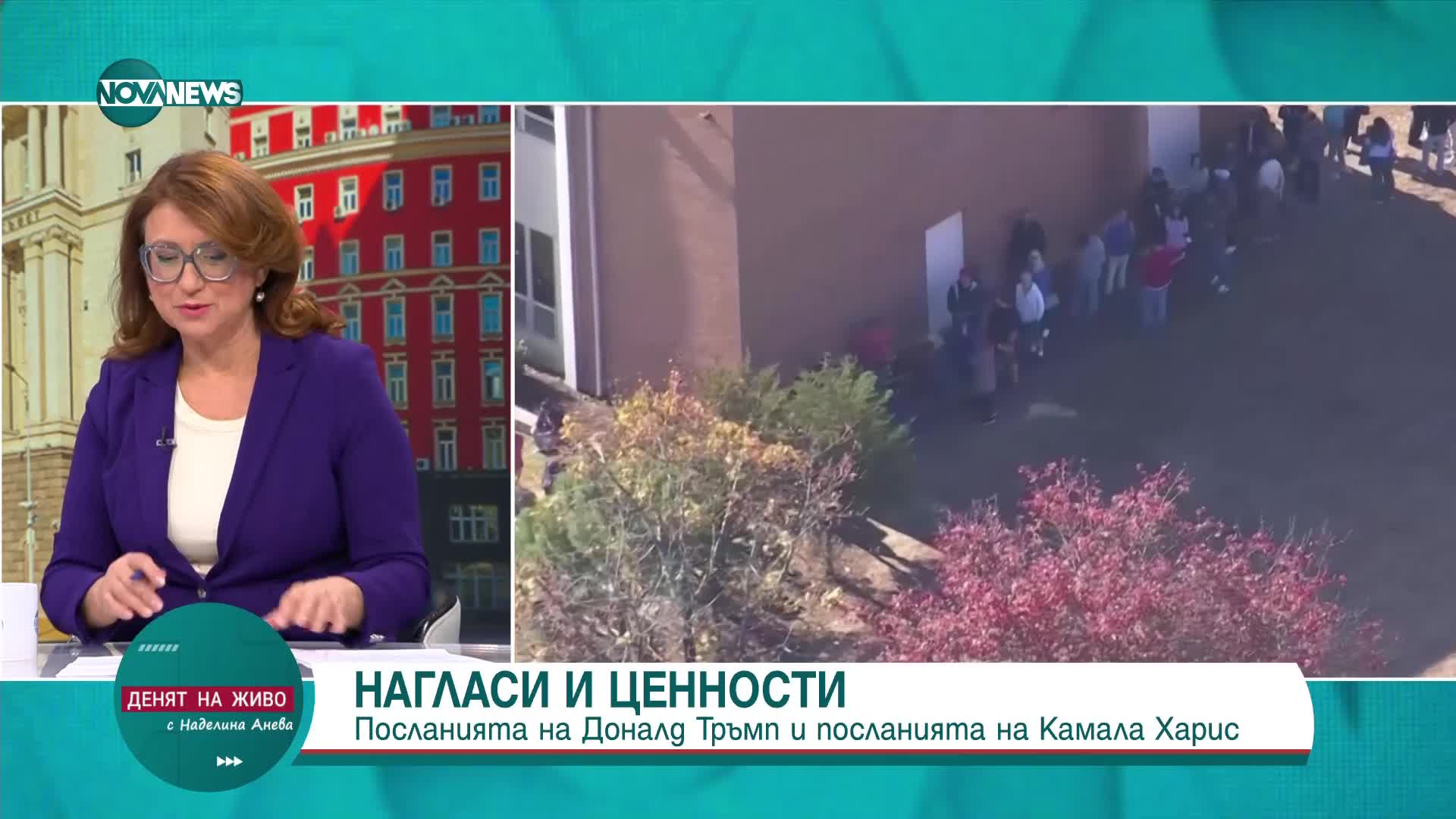 Вълчев: По процедура Харис трябва да обяви официално, че Тръмп е новият президент