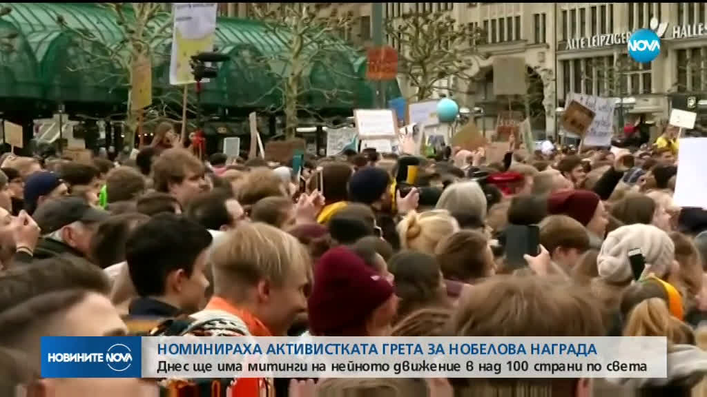 Номинираха активистката Грета Тюнберг за Нобелова награда