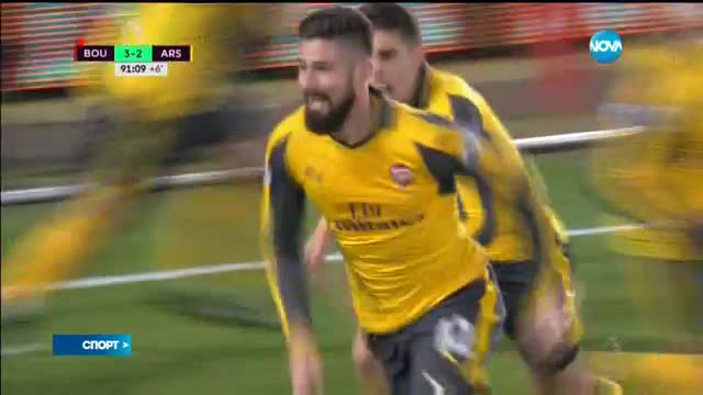 Спортни новини (03.12.2017 - късна)