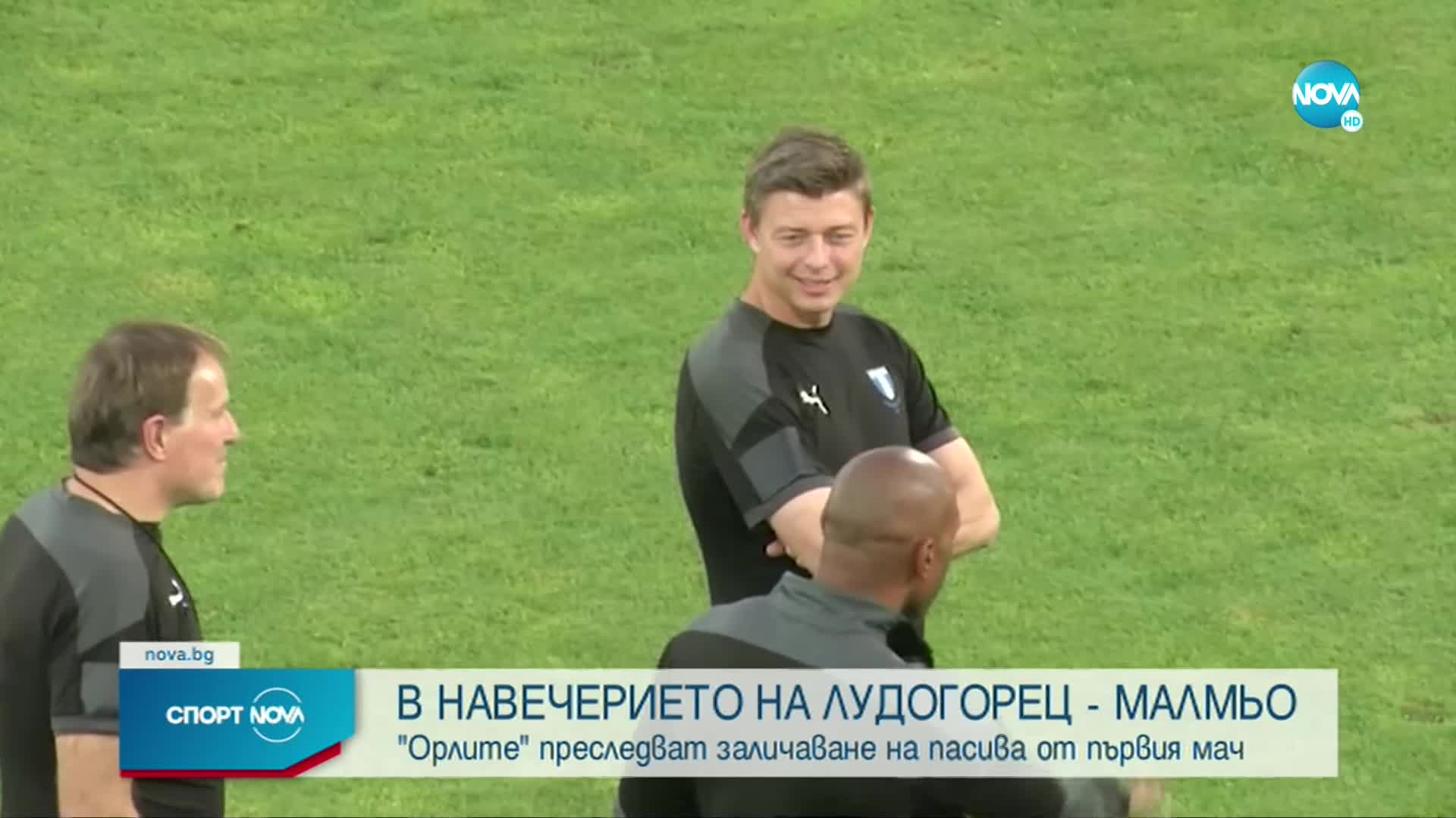 Спортни новини (23.08.2021 - късна емисия)