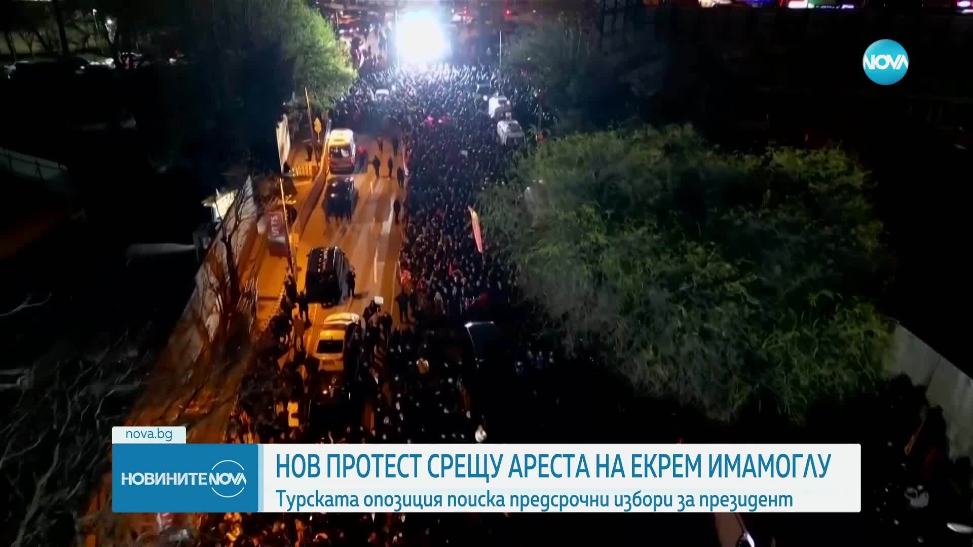 Нов протест в Турция: Опозицията поиска предсрочни избори за президент