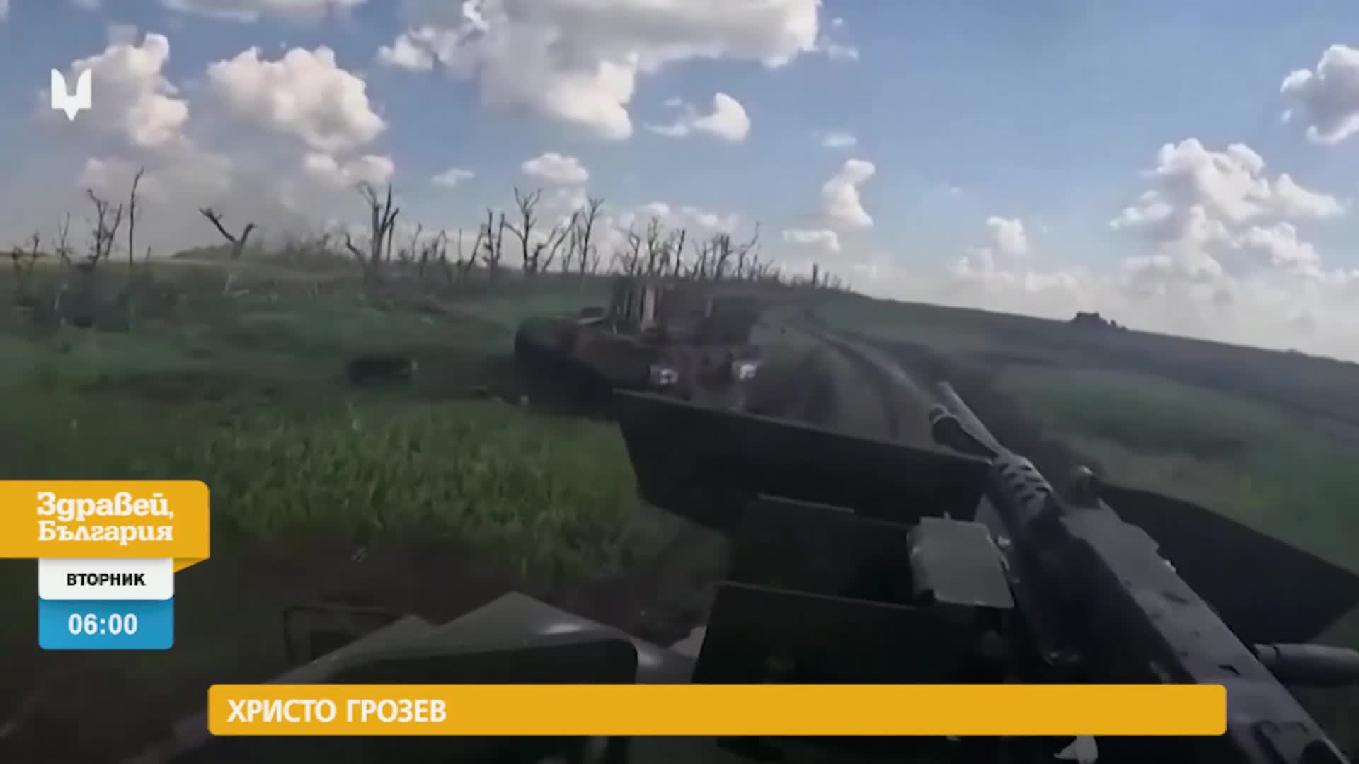 В „Здравей, България” на 2 януари очаквайте
