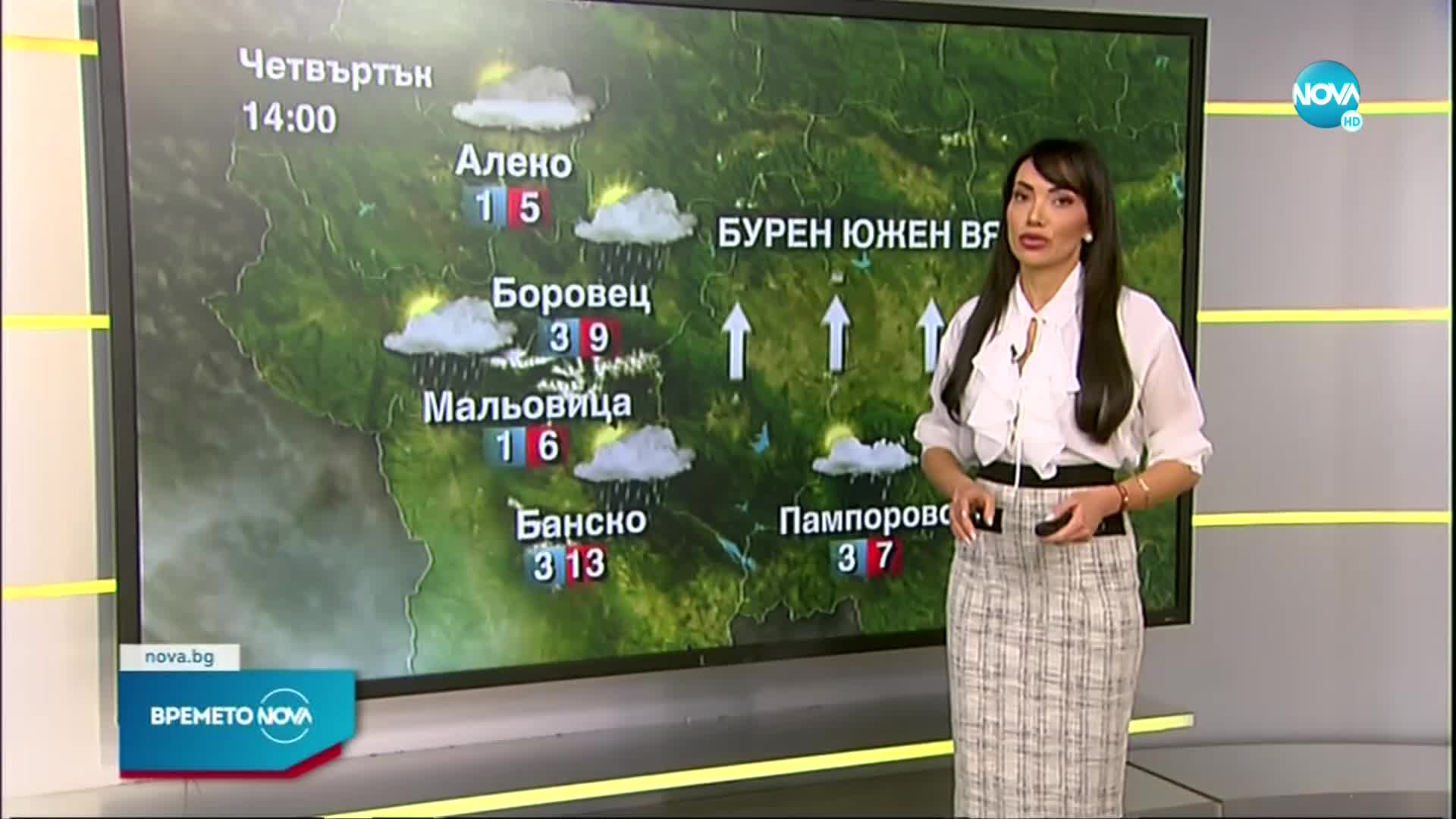 Прогноза за времето (19.01.2023 - сутрешна)