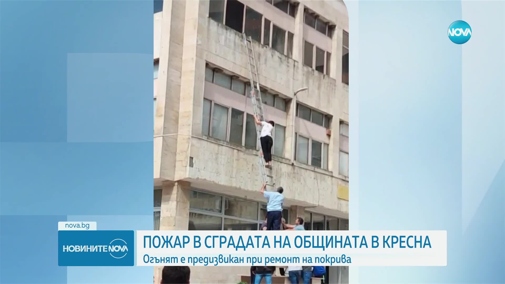 Новините на NOVA (28.05.2024 - следобедна емисия)