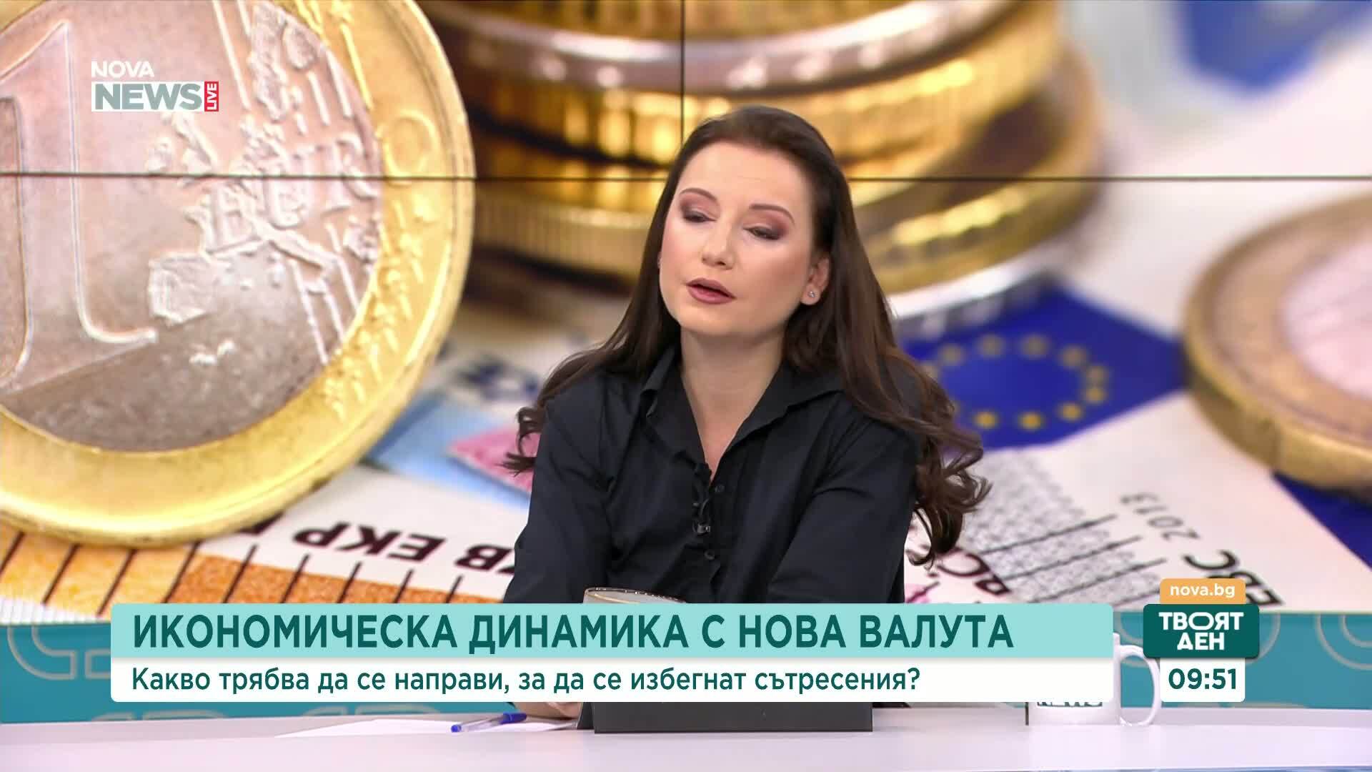 Любомир Каримански: Няма тенденция за проблемно преминаване и обръщане на левовете в евро