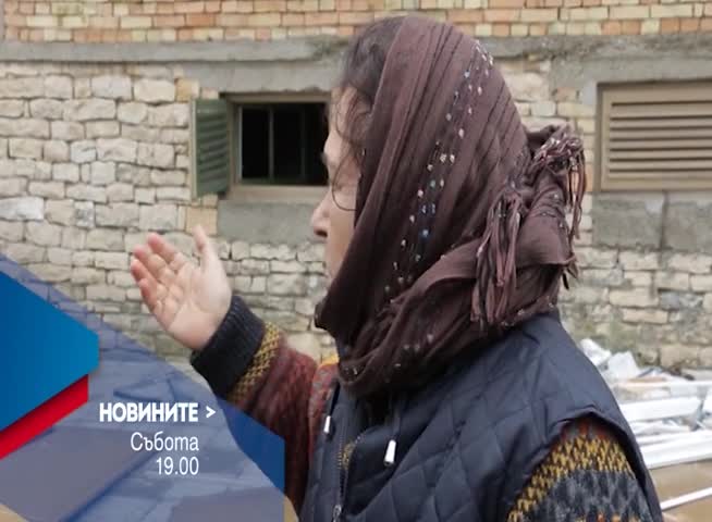 В Новините на NOVA от 19.00 ч. на 24 декември очаквайте