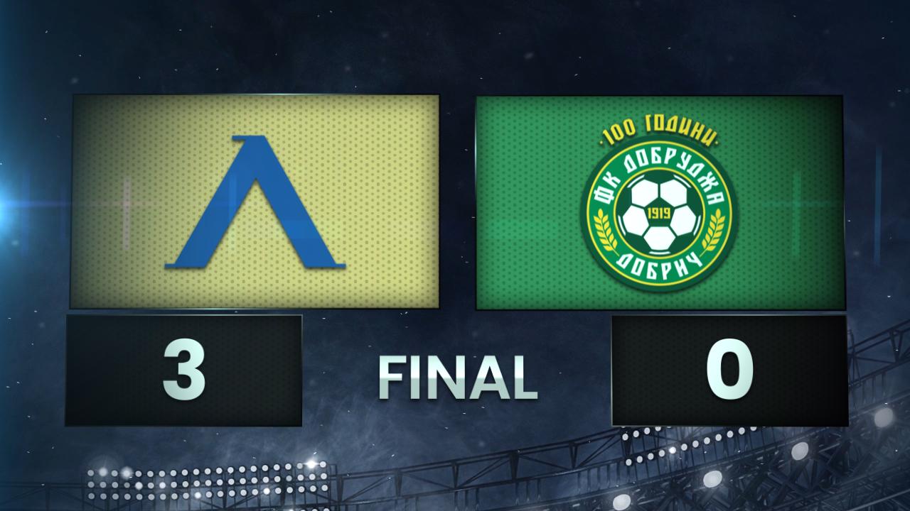 Левски - Добруджа 3:0 /разширен репортаж/