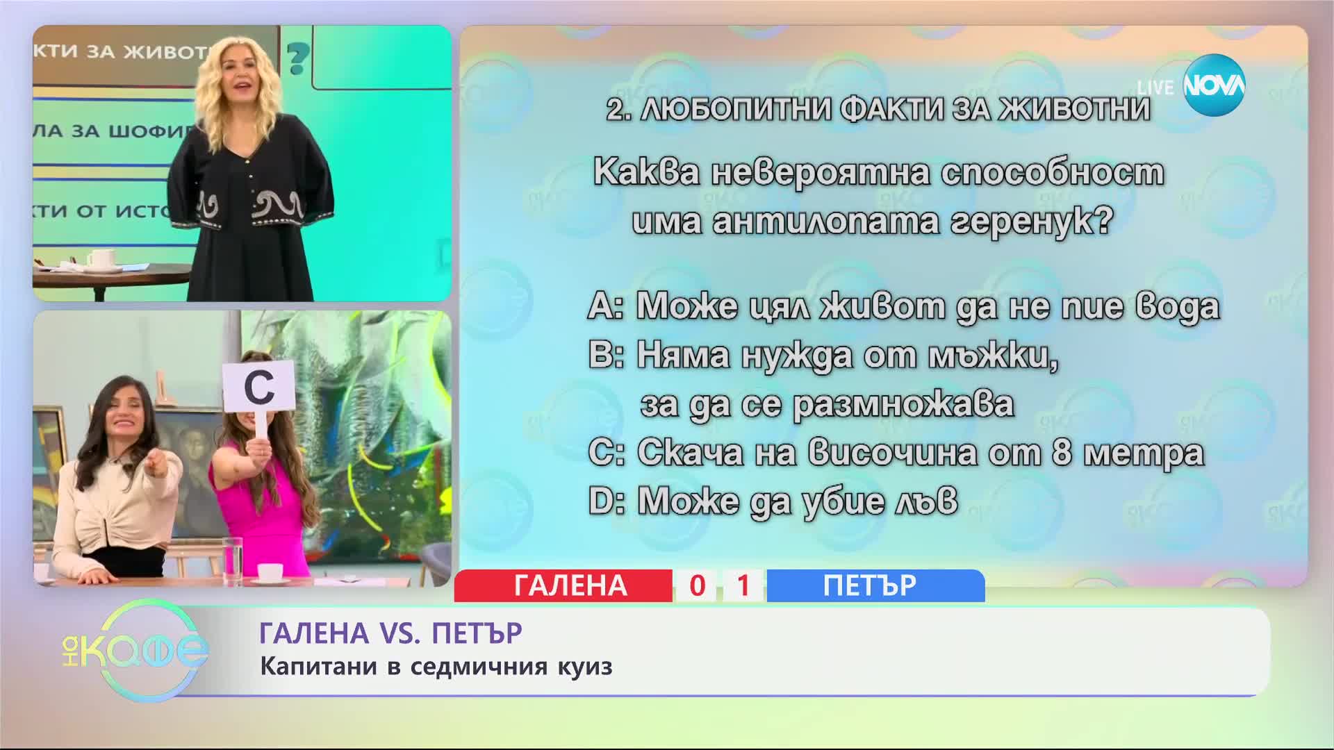 Животното, което не пие вода