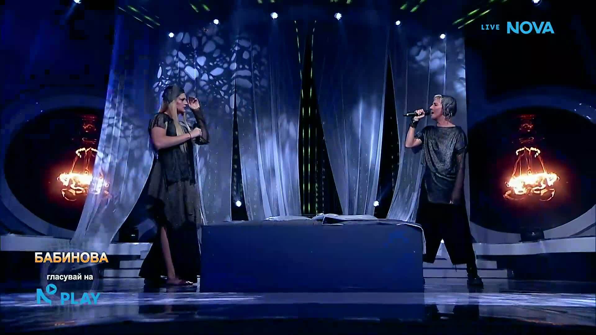 Бабинова и Зомбори като Каризма - „Колко ми липсваш“ | Като две капки вода