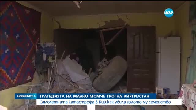 Новините на NOVA (19.01.2017 - следобедна емисия)