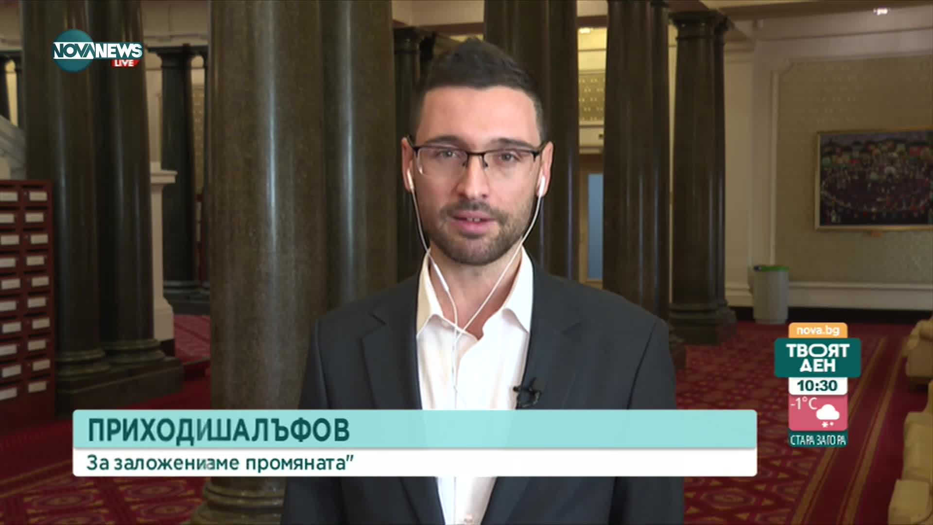 Пламен Шалъфов: Не се очаква увеличение на заплатите в МВР в исканите размери