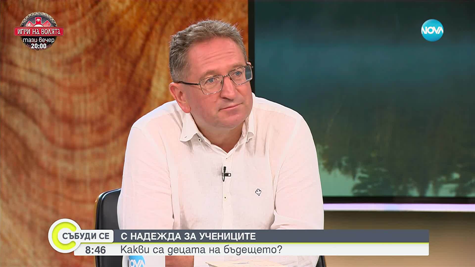 Георги Бърдаров: Затварянето на училища е един от най-тъжните факти на демографската криза