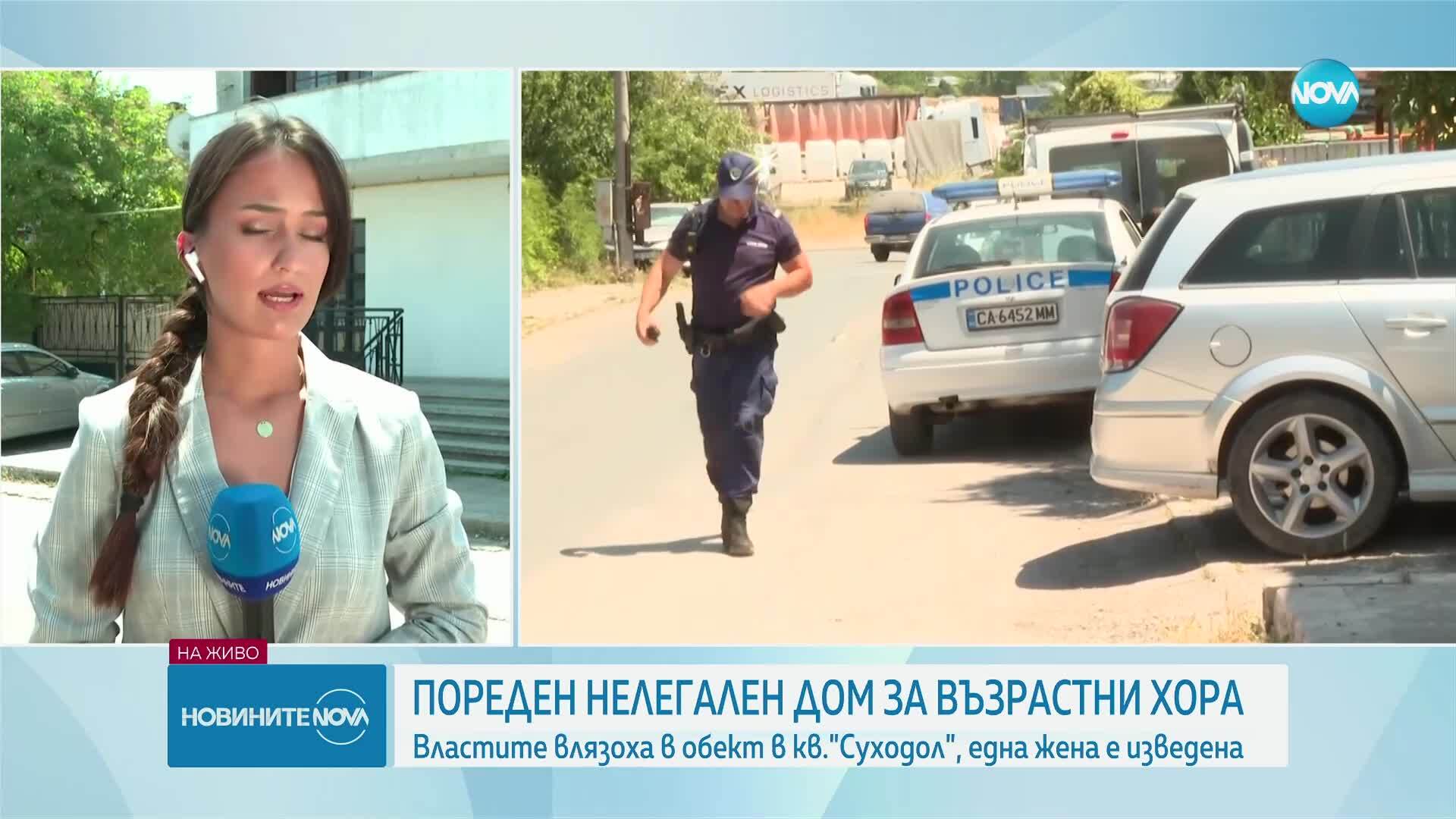 Разкриха нелегален дом за стари хора в София, обитателите му - в тежко състояние