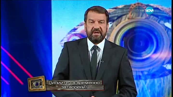Биг Брадър Сезон 15 Епизод 06 ( 24.08.2015 ) - Част 1 Big Brother