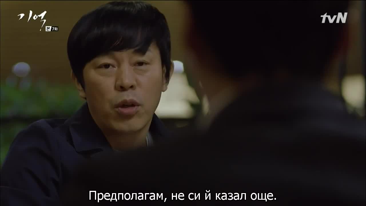 Памет Е07 2/2